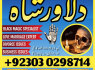 Online Amil Baba WorldWide Services Amil baba in hyderabad