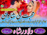 Amil Baba Pakistan Lahore Uk Usa black magic removel