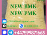 New bmk powder 5449 - 12 - 7, pmk 28578 - 16 - 7, Chemical raw meterials