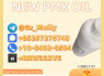 New PMK Ethyl Glycidate Powder CAS 28578 - 16 - 7 Bulk Supplier for Research (4)