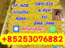 Good price 5CL - ADB 4cladba 5f - mdma 2cladb 4cl - adb 2f - dck