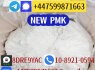 New bmk 5449 - 12 - 7, Chemical raw meterials, new pmk 28578 - 16 - 7