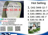 51 - 05 - 8 BMK PMK Procaine HCl raw materials (5)