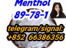 89 - 78 - 1 Menthol