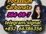 584 - 08 - 7 Potassium Carbonate