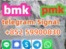 5cl Precursor, 5cladba Precursor, 5cladbb Precursor WhatsApp Signal Telegram Skype LINE 852 59900830