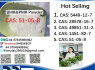 BMK PMK 51 - 05 - 8 Procaine HCl raw materials (2)
