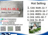 BMK PMK 51 - 05 - 8 Procaine HCl raw materials (3)