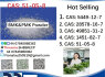 BMK PMK 51 - 05 - 8 Procaine HCl raw materials (7)