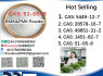 BMK PMK 51 - 05 - 8 Procaine HCl raw materials (8)
