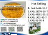 5449 - 12 - 7 BMK PMK Chemical raw materials (2)