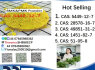 5449 - 12 - 7 BMK PMK Chemical raw materials (5)