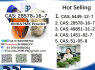 28578 - 16 - 7 BMK PMK Chemical raw materials (5)