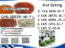 28578 - 16 - 7 BMK PMK Chemical raw materials (6)