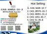 49851 - 31 - 2 BMK PMK Chemical raw materials