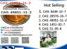 49851 - 31 - 2 BMK PMK Chemical raw materials (4)
