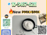Hot Sale CAS List Including PMK, BMK, 49851 31 2, 1451 82 7 and More (3)