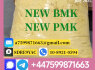 New pmk 28578 - 16 - 7, pmk powder, Trusted Chemical Supplier