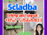 Raw materials 5CL - ADB supplier 5cladba 5cladb vendor in stock