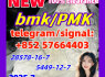 New BMK 5449 - 12 - 7 Powder New PMK 28578 - 16 - 7
