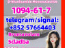 1094 - 61 - 7 5cladba 5fadb adbb jwh - 018 Raw Materials precursor