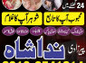 amil baba in rawalpindi love marriage specialist in karachi kala jadu kala ilam black magic expert