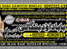 A10 Kala Jadu Expert Specialist In Malaysia Kala Jadu Expert Specialist In Australia Love Vashikaran