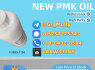 Top Supplier of CAS 49851 - 31 - 2 Trusted Discreet (4)