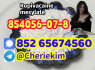 854056 - 07 - 8 Ropivacaine