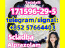 171596 - 29 - 5 Tadalafil New BMK 5449 - 12 - 7