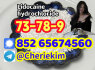 73 - 78 - 9 Lidocaine hydrochloride