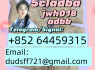High purity 5CLADBB CLADBB