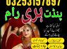 black magic specialist amil baba kala jadu expert