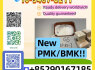 New Batch PMK CAS 28578 16 7 Available Stable Export Supply (2)