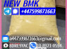 28578 - 16 - 7 PMK 5449 - 12 - 7 BMK EU Export Weekly