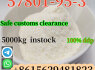 CAS 57801 - 95 - 3 Flubrotizolam Organic Chemicals Safe Delivery