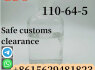 CAS 103 - 90 - 2 Acetaminophen Powder Raw Material Stock Supply Safe Delivery