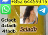 5fadb, 4fadb, 5cladb, 5cladba, 5cladbb, adbb