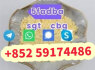 5cl Precursor, 5cladba Precursor, 5cladbb Precursor, yellow 5cladba
