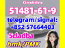 51481 - 61 - 9 Cimetidine