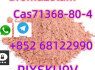 whatsapp 852 68122990Supply high quality Bromazolam cas 71368 - 80 - 4