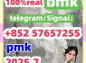 5449 - 12 - 7bmk