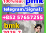 5449 - 12 - 7bmk