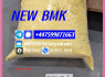 PMK 28578 - 16 - 7 BMK 5449 - 12 - 7 Lab - Tested Quality