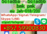 ADBB, 5cl, 5cladb, 5cladba, 5cladbb