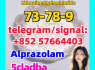 73 - 78 - 9 Lidocaine Hydrochloride