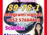 89 - 78 - 1 DL - Menthol