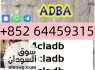 5cladba 5cl - adb - a 5cl - adba 5CLADBB. adbb. strongest pink, raw material
