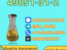 High - Grade PMK Oil CAS 28578 - 16 - 7 Best Market Price Fast Discreet Shipping (4)
