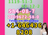 2709672 - 58 - 0